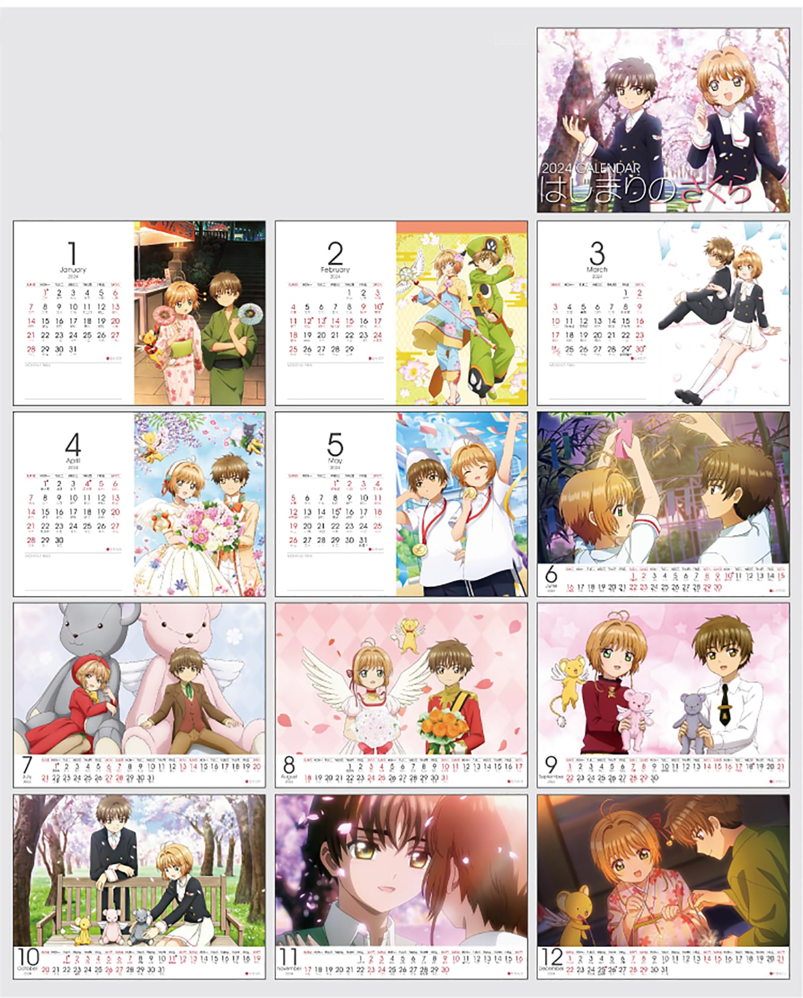 さくら★カレンダー2種 Amazon.co.jp: Cardcaptor Sakura 2025 Calendar Desk Calendar